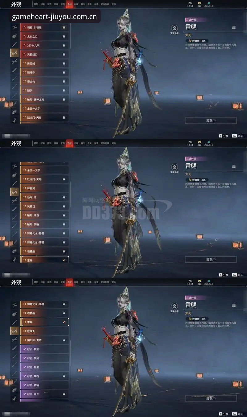 回归游戏初心V3登录 揭秘