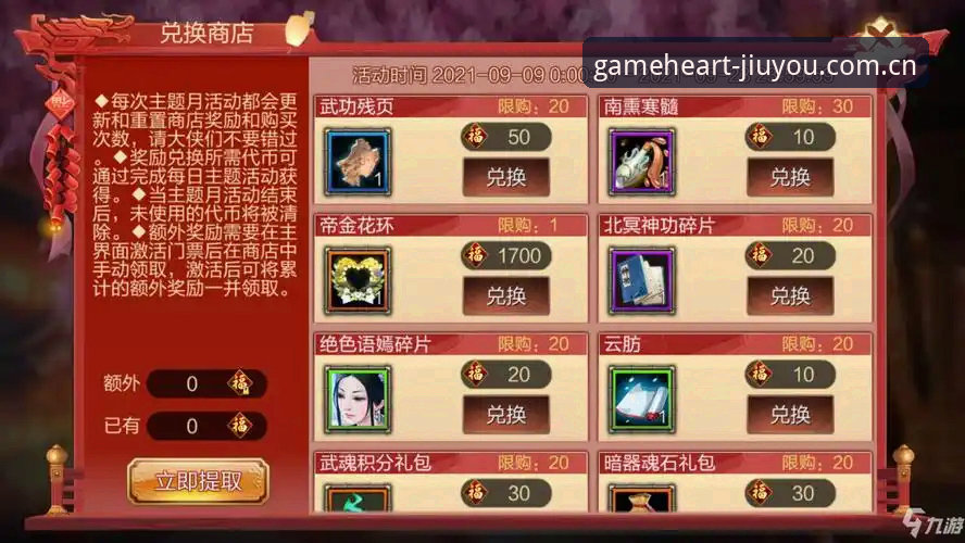 九游平台“回归游戏初心CN入口”价值深度分析：从冗余到专注的进化逻辑